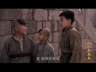 "little flying tigers" episode 15, 2011. tv series in chinese (mandarin, 28 episodes)