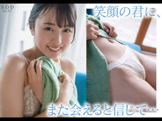 hatsume [javcube r18 japanese porn vk, new japan asian porno stars-622 debut production